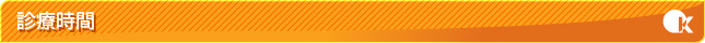 ttl-medical-info-title02.jpg
